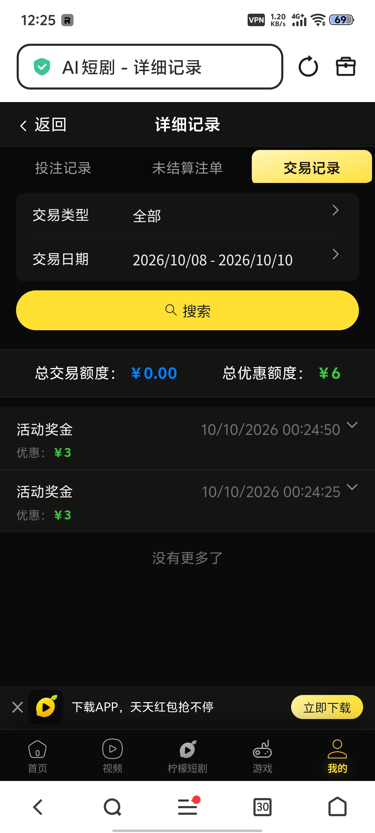 内容图片