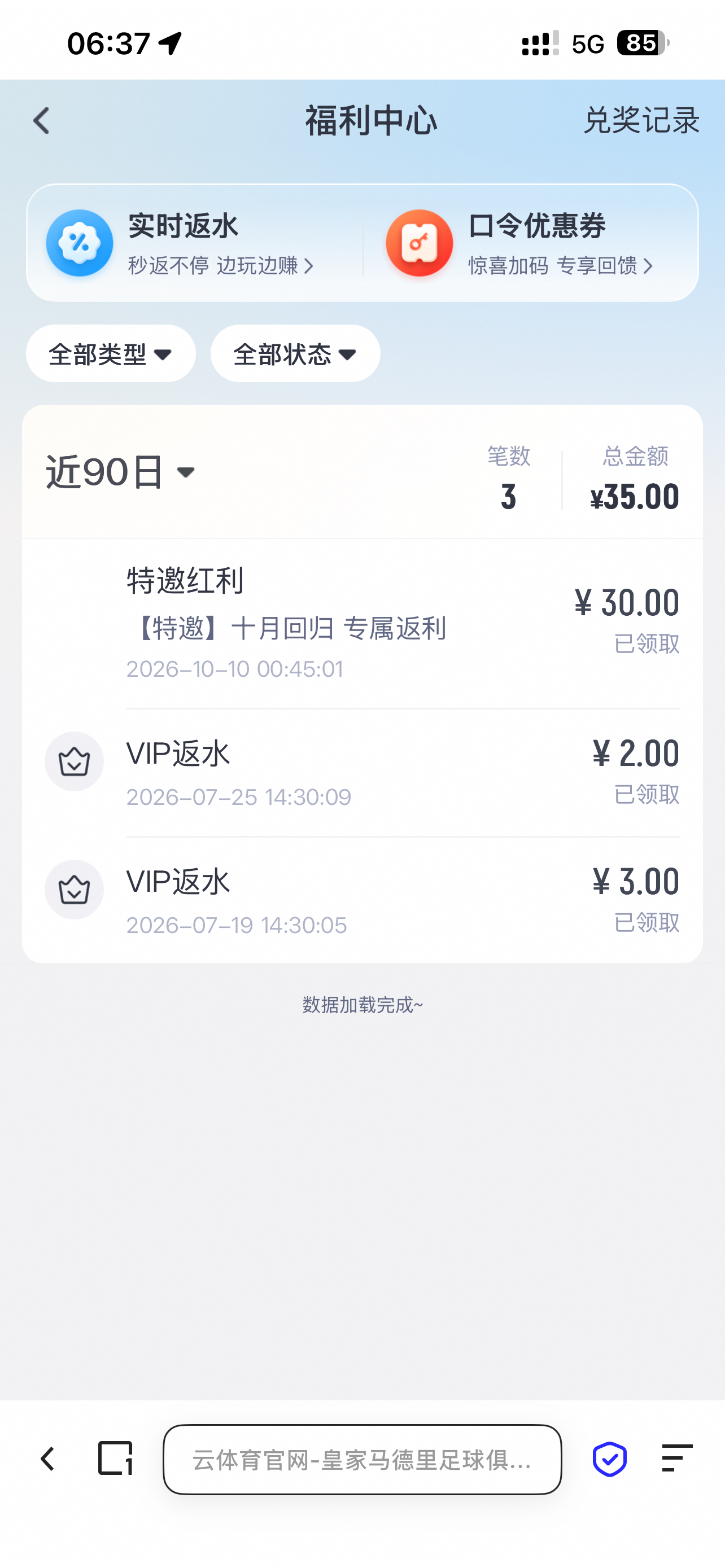 内容图片