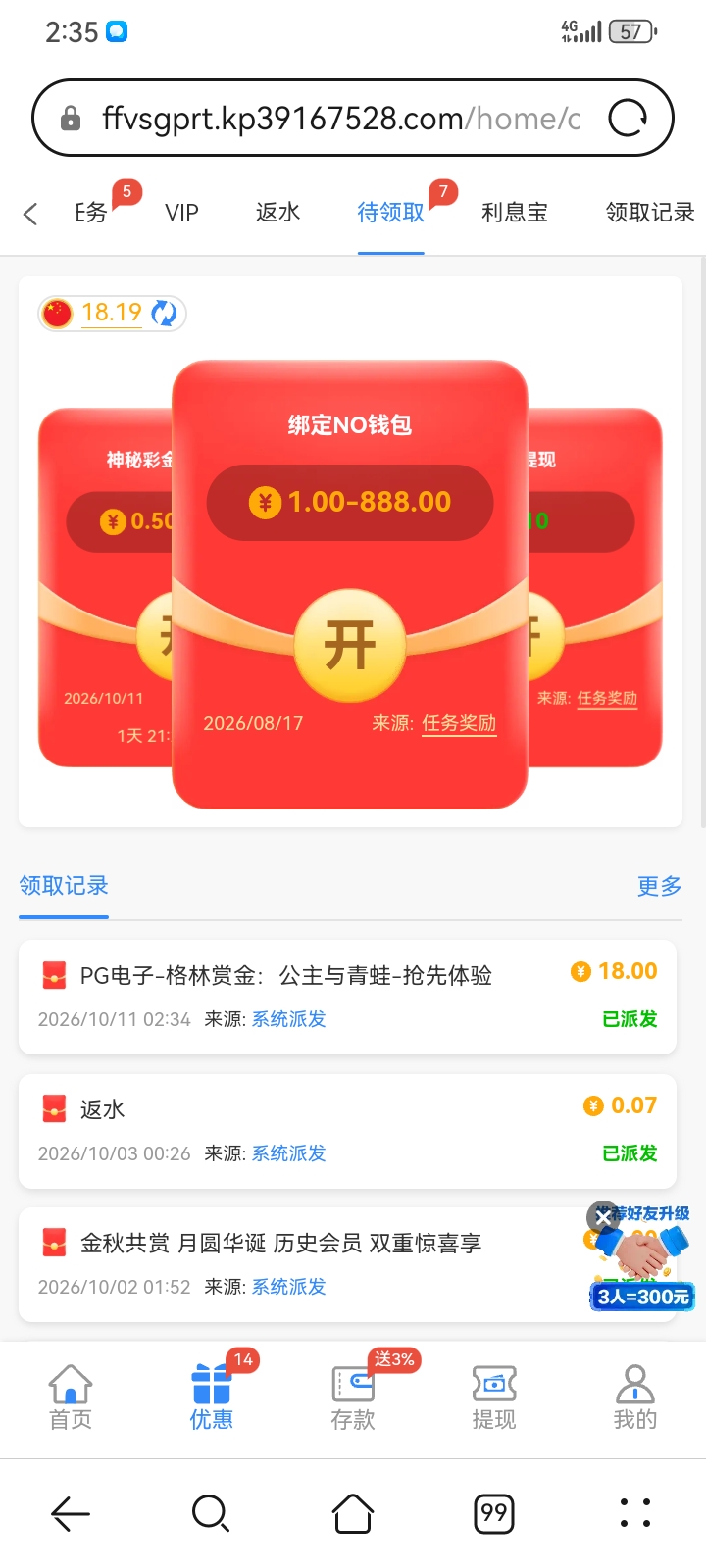 内容图片