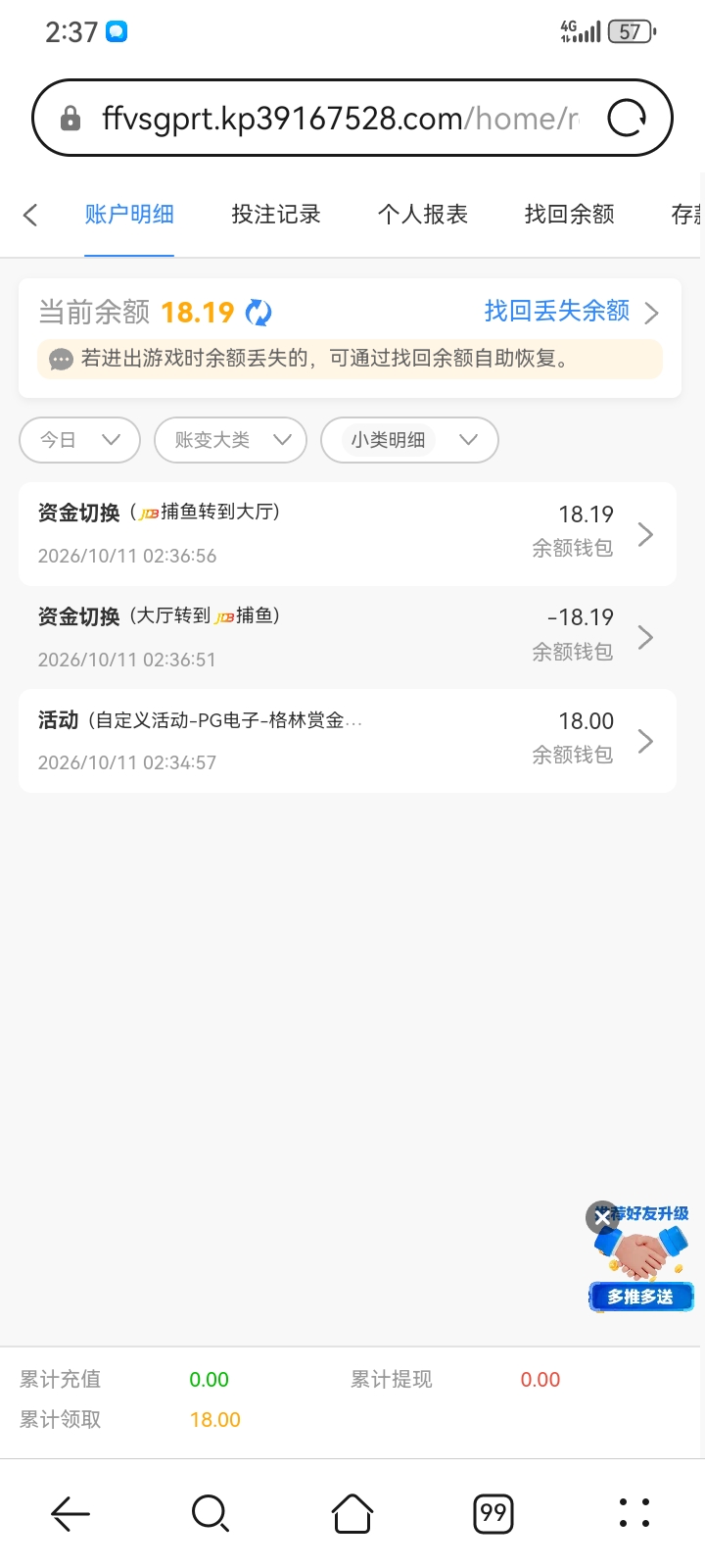 内容图片