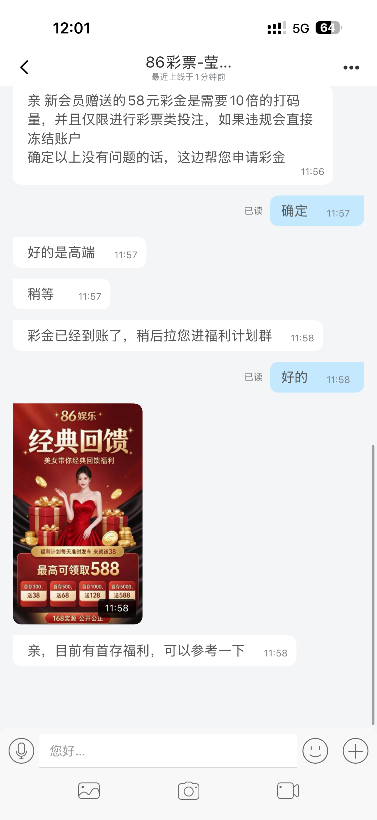 内容图片