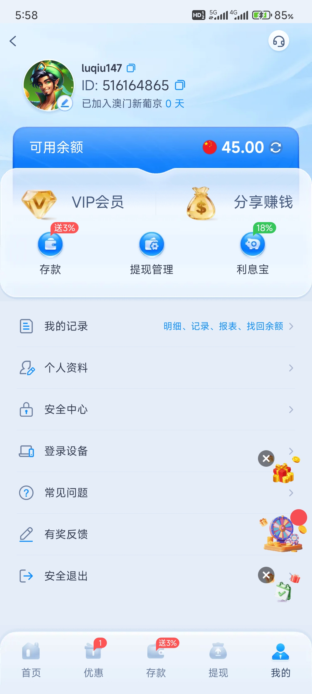 内容图片