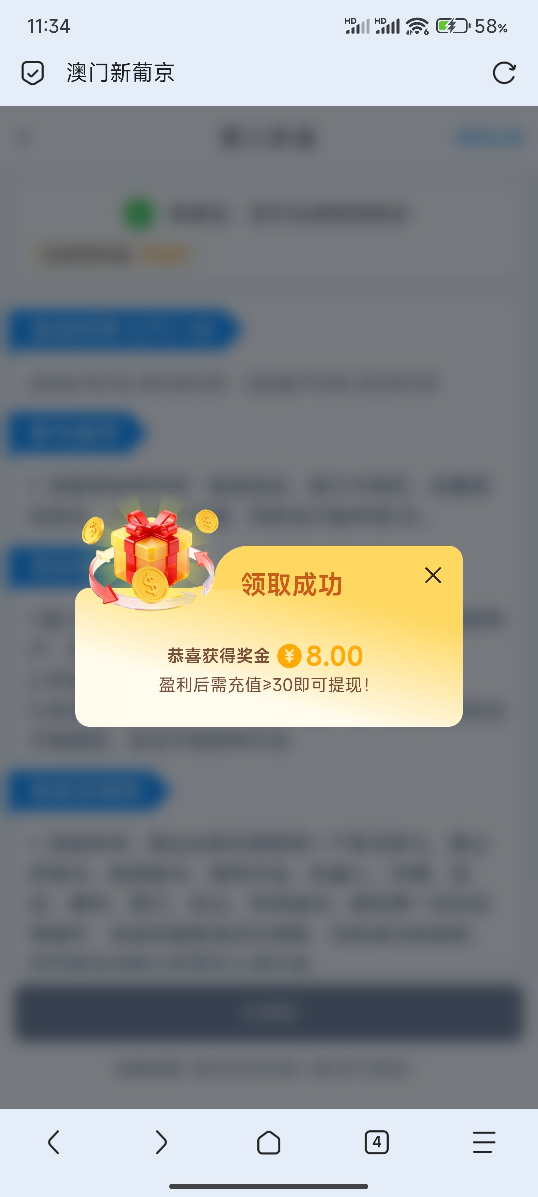 内容图片