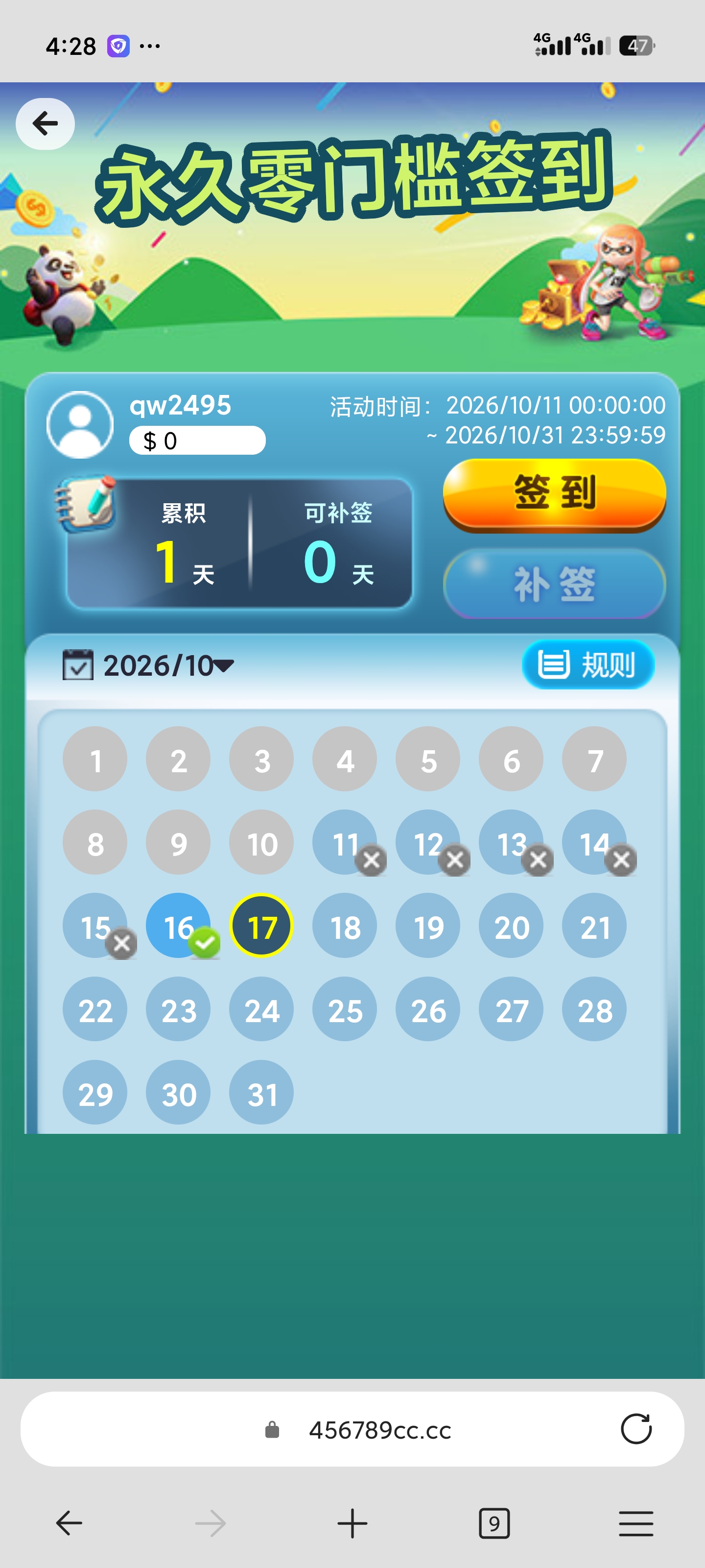 内容图片