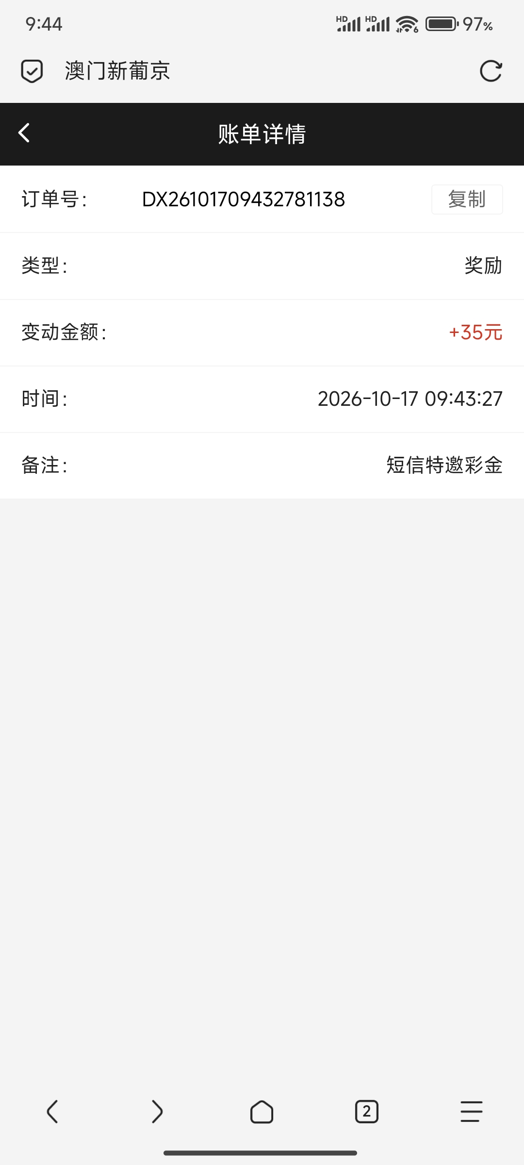 内容图片