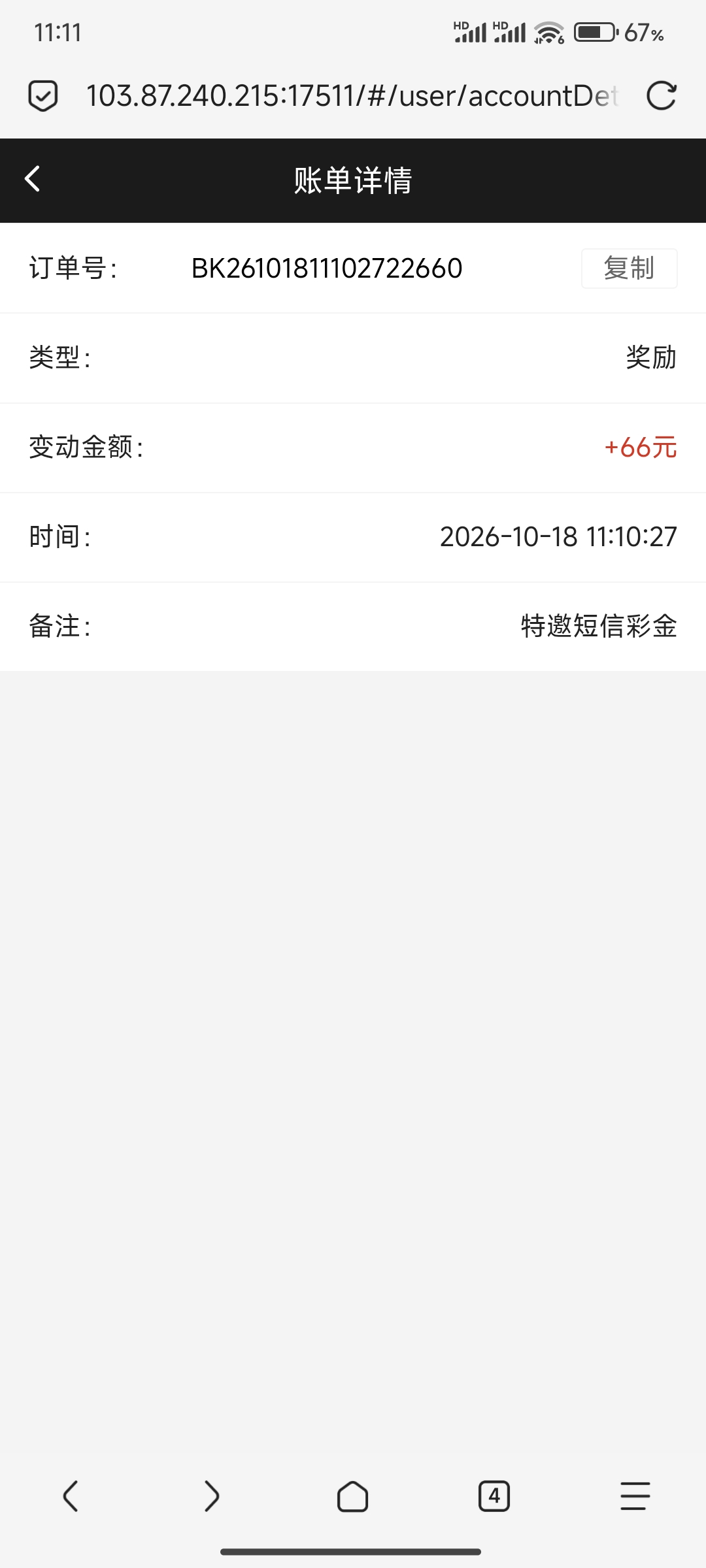 内容图片