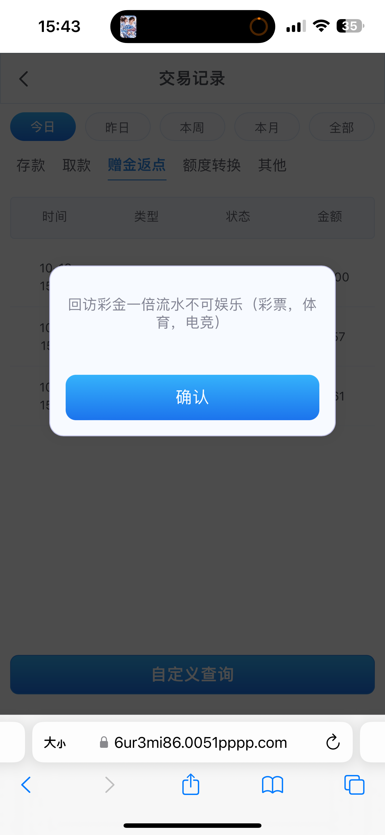 内容图片