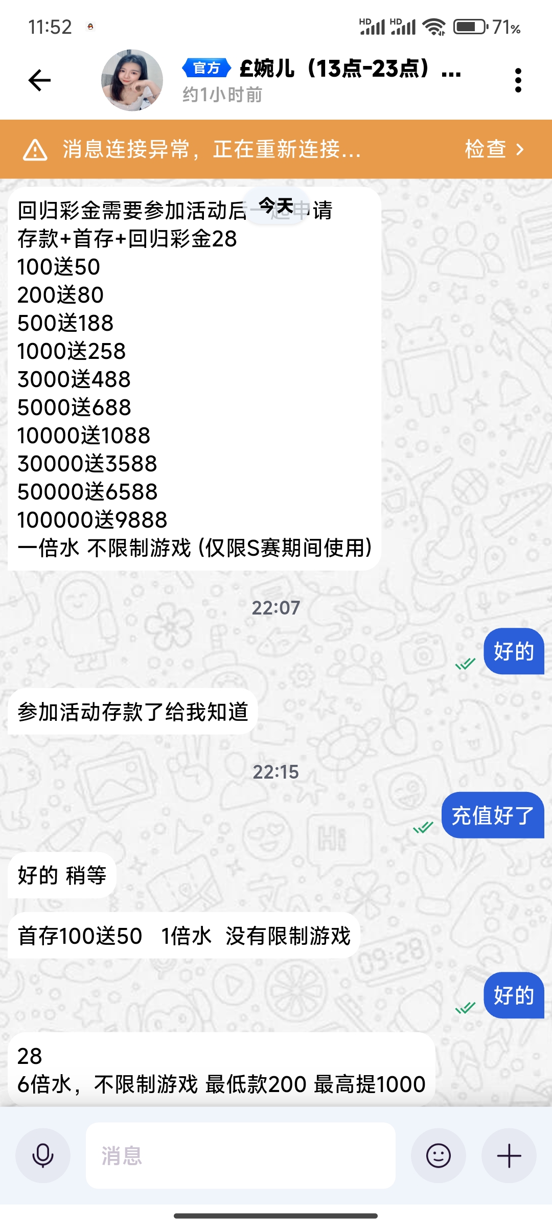 内容图片