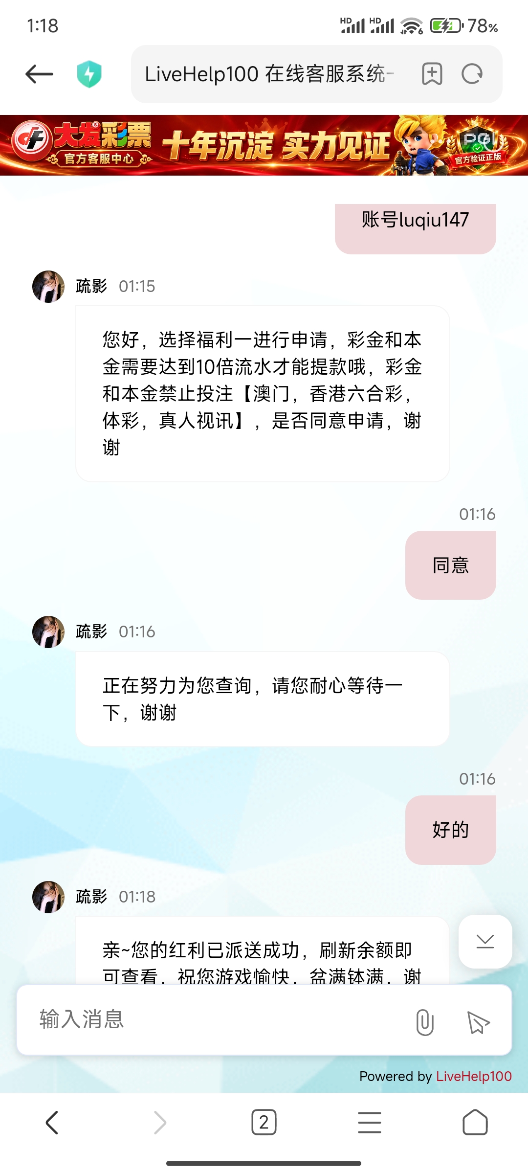 内容图片