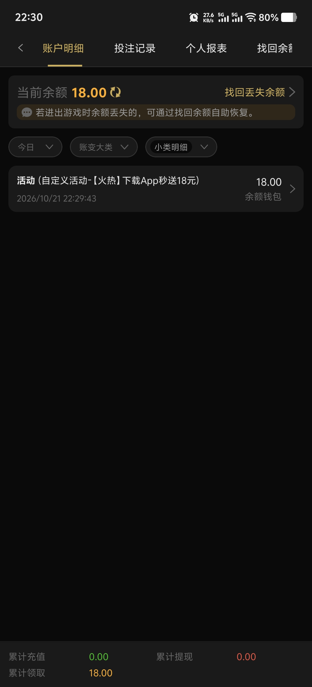 内容图片