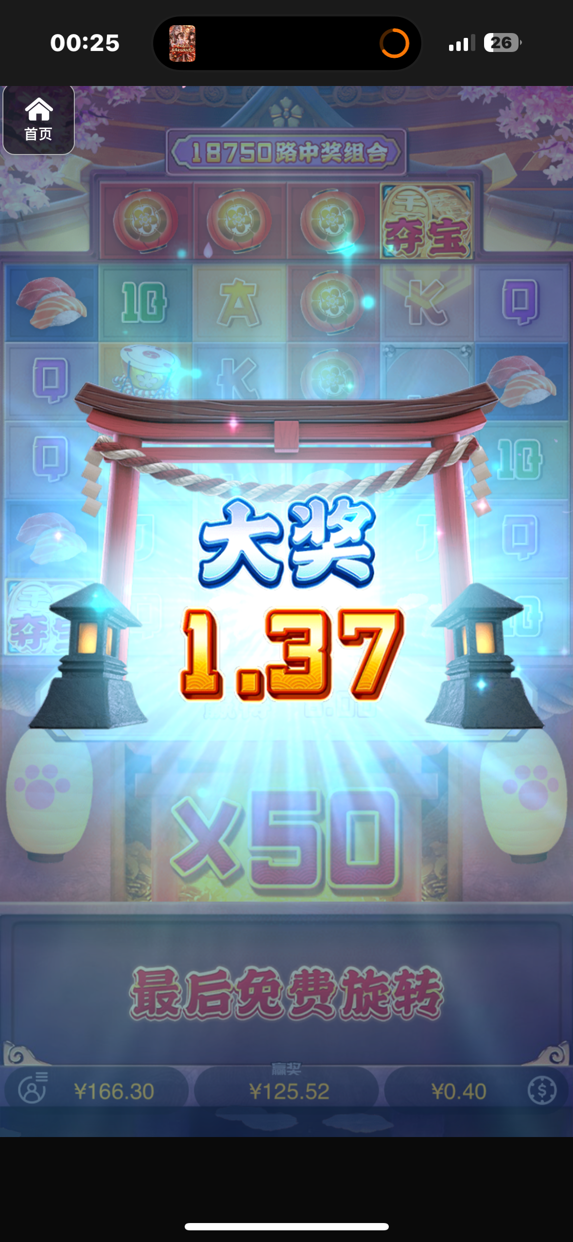 内容图片