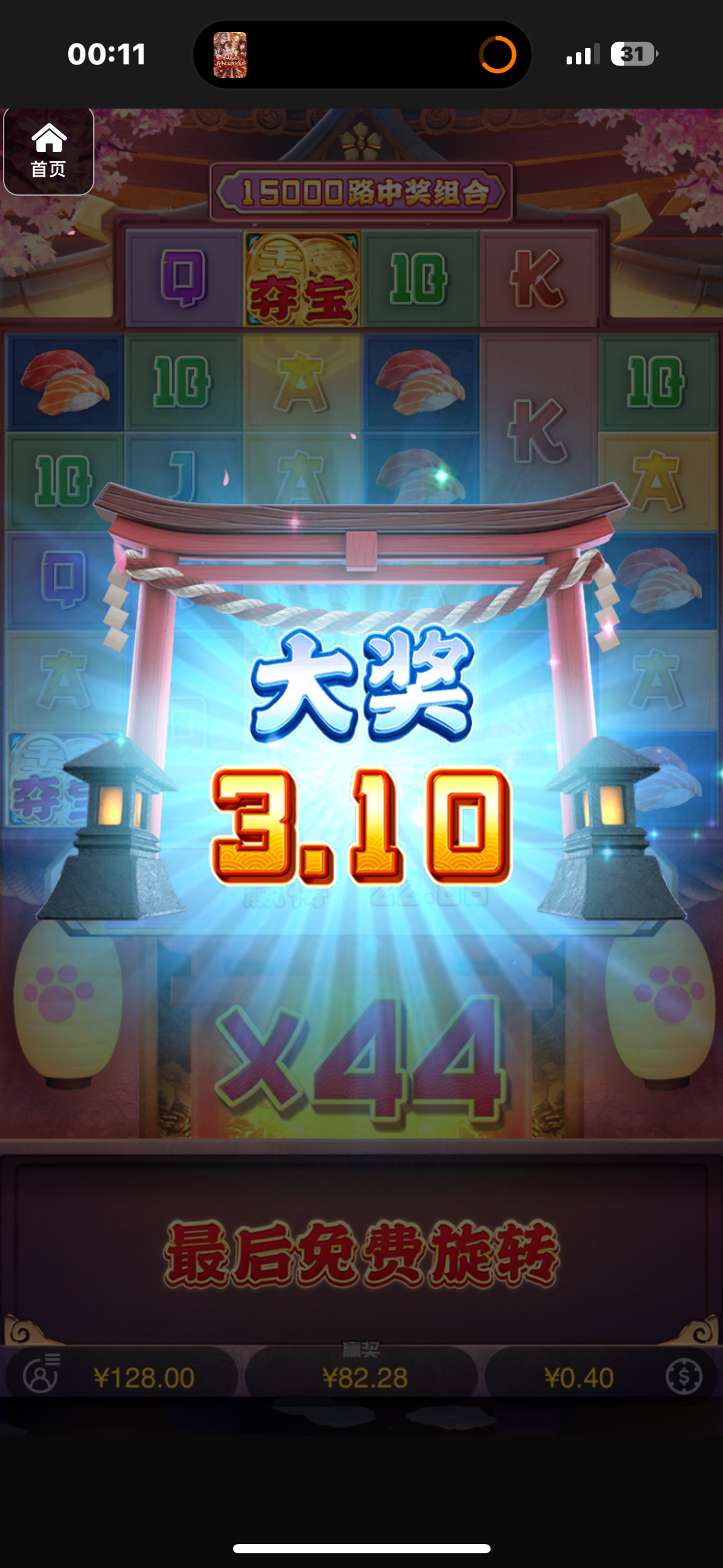 内容图片