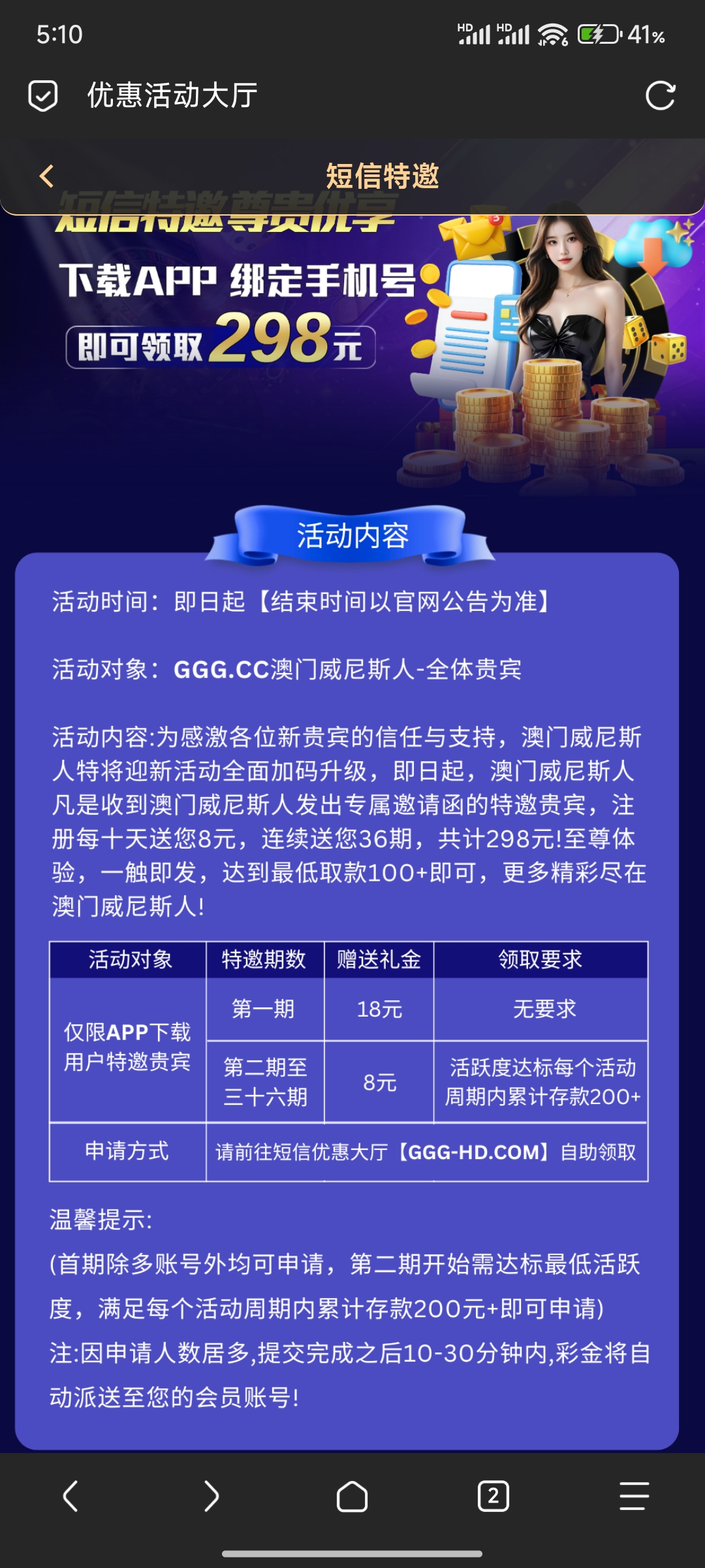 内容图片