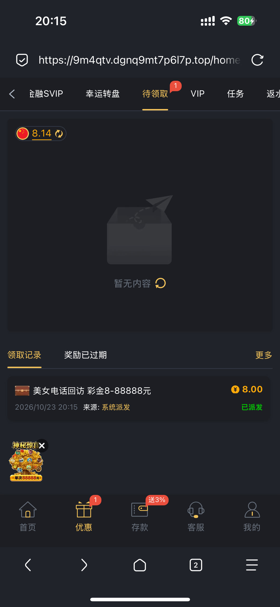内容图片